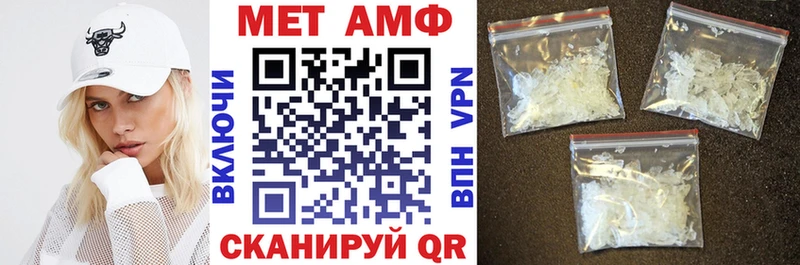 Amphetamine 97%  Купить где  Тихвин 