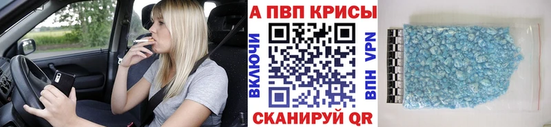 Купить  Тихвин  Alpha PVP VHQ 