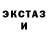 Кетамин VHQ Sten Stail