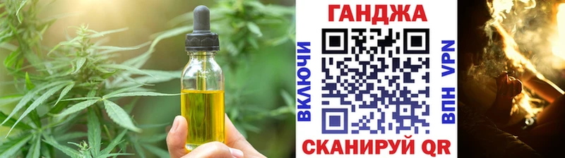 Cannafood конопля  Купить где  Тихвин 