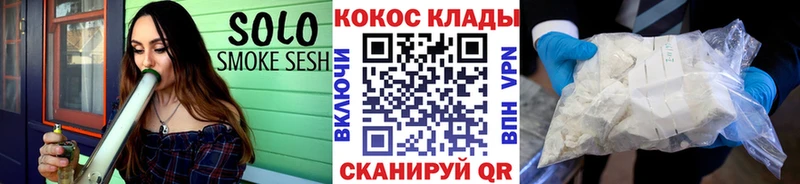 Кокаин Эквадор Купить закладки Тихвин