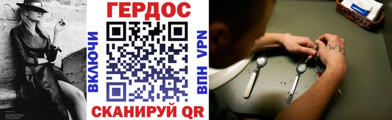 Купить  Тихвин  ГЕРОИН афганец 