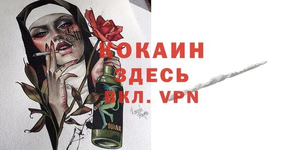соль курить ск Касимов