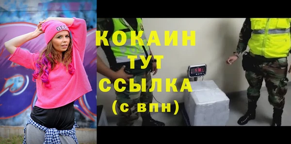 кокаин Карпинск