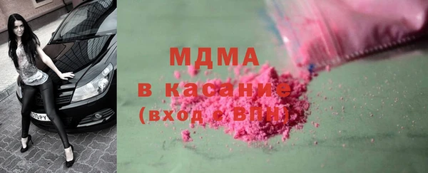 соль курить ск Касимов