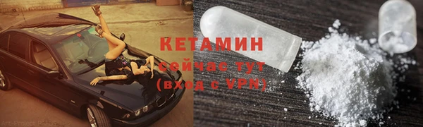 кокаин Карпинск