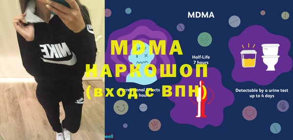 кокаин Карпинск