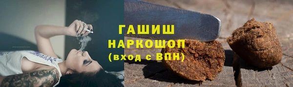 соль курить ск Касимов