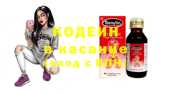 соль курить ск Касимов
