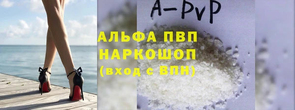 кокаин Карпинск