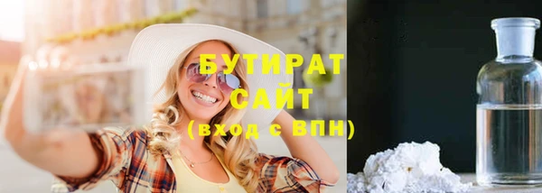 соль курить ск Касимов