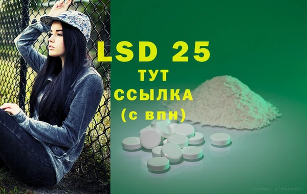 соль курить ск Касимов
