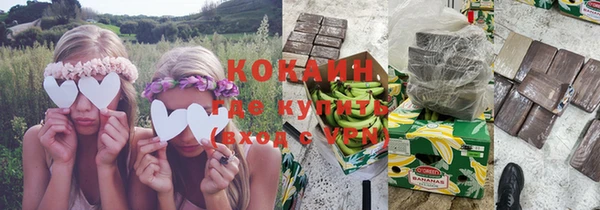 спайс Карталы