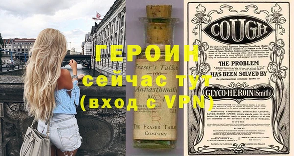 кокаин Карпинск