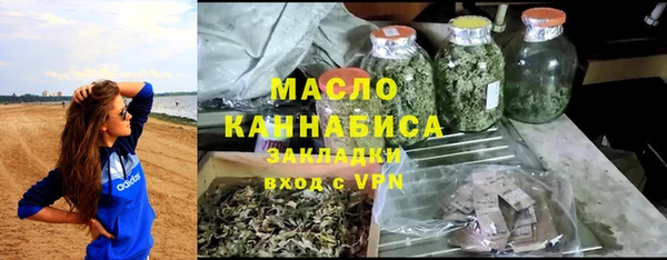 метадон Кинешма