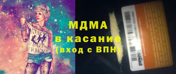 соль курить ск Касимов