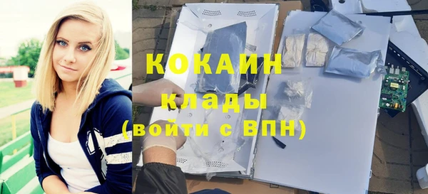 соль курить ск Касимов