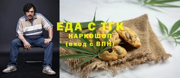 спайс Карталы