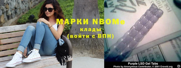 спайс Карталы