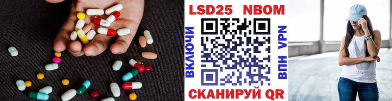 Купить закладки Тихвин Лсд 25 экстази ecstasy