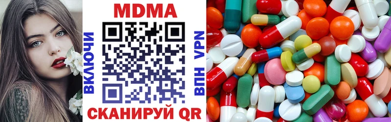 Купить  Тихвин  MDMA Molly 