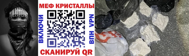 Мефедрон мяу мяу Купить закладки Тихвин