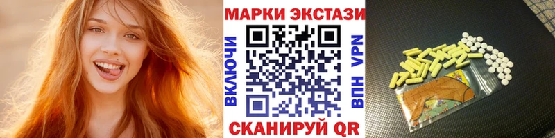 Купить закладки  Тихвин  Марки 25I-NBOMe 1500мкг 