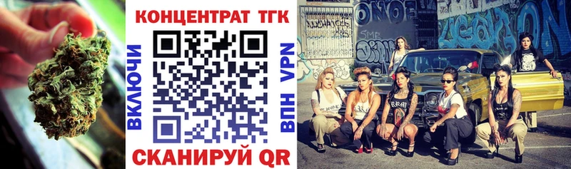 Купить где  Тихвин  Дистиллят ТГК вейп с тгк 
