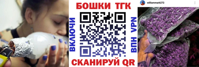 Каннабис Bruce Banner  Купить где  Тихвин 